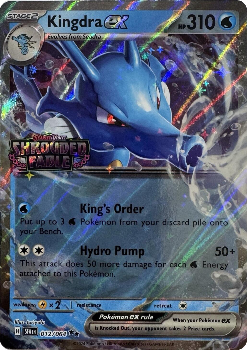Kingdra ex (012/064) (Shrouded Fable Stamped) [Scarlet & Violet: Shrouded Fable] | Chromatic Games