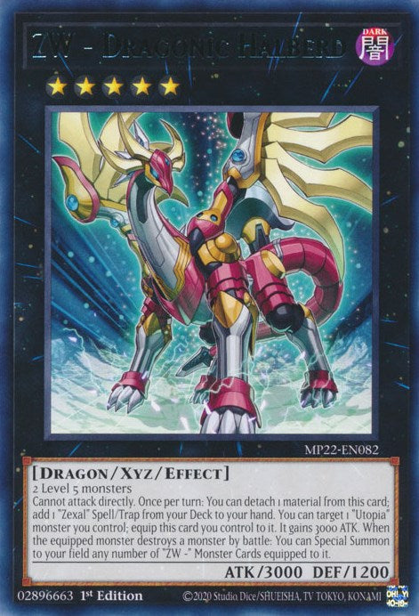 ZW - Dragonic Halberd [MP22-EN082] Rare | Chromatic Games