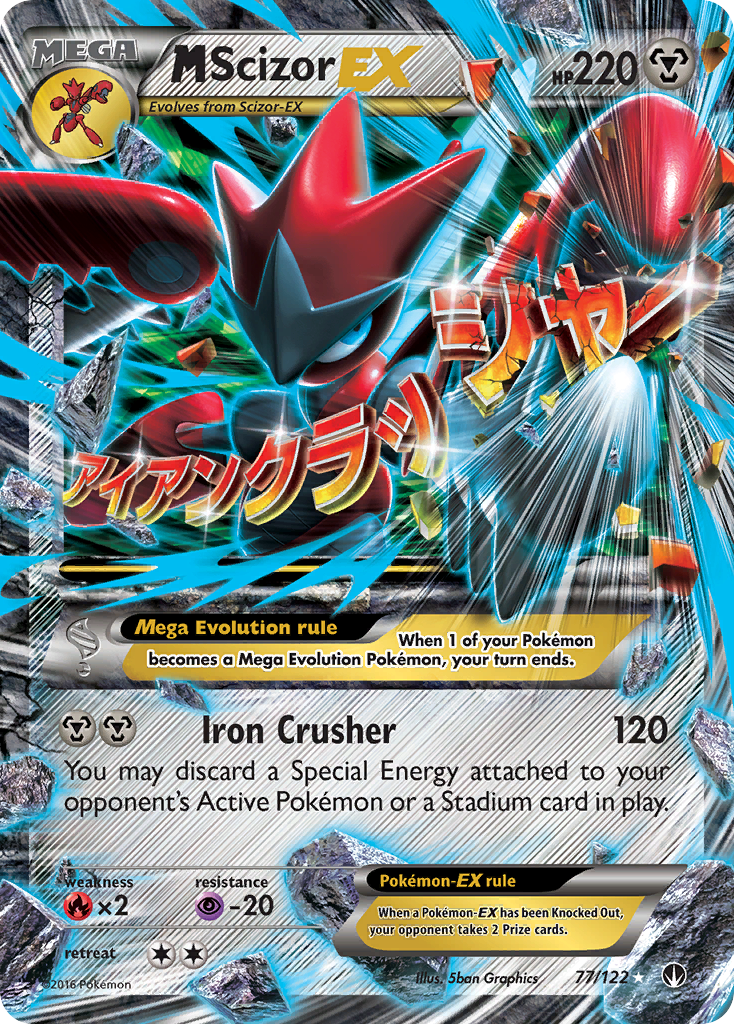 M Scizor EX (77/122) [XY: BREAKpoint] | Chromatic Games