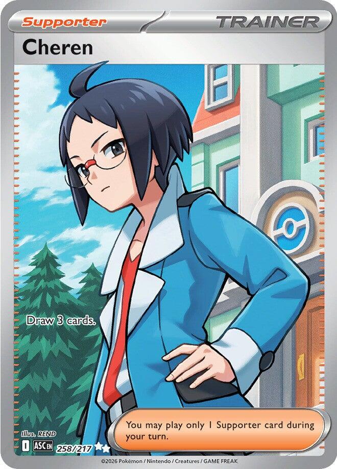 Cheren (258/217) [Mega Evolution: Ascended Heroes] | Chromatic Games
