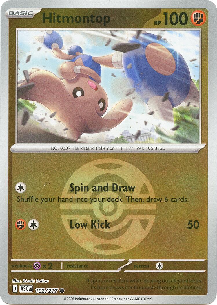 Hitmontop (102/217) (Dusk Ball) [Mega Evolution: Ascended Heroes] | Chromatic Games