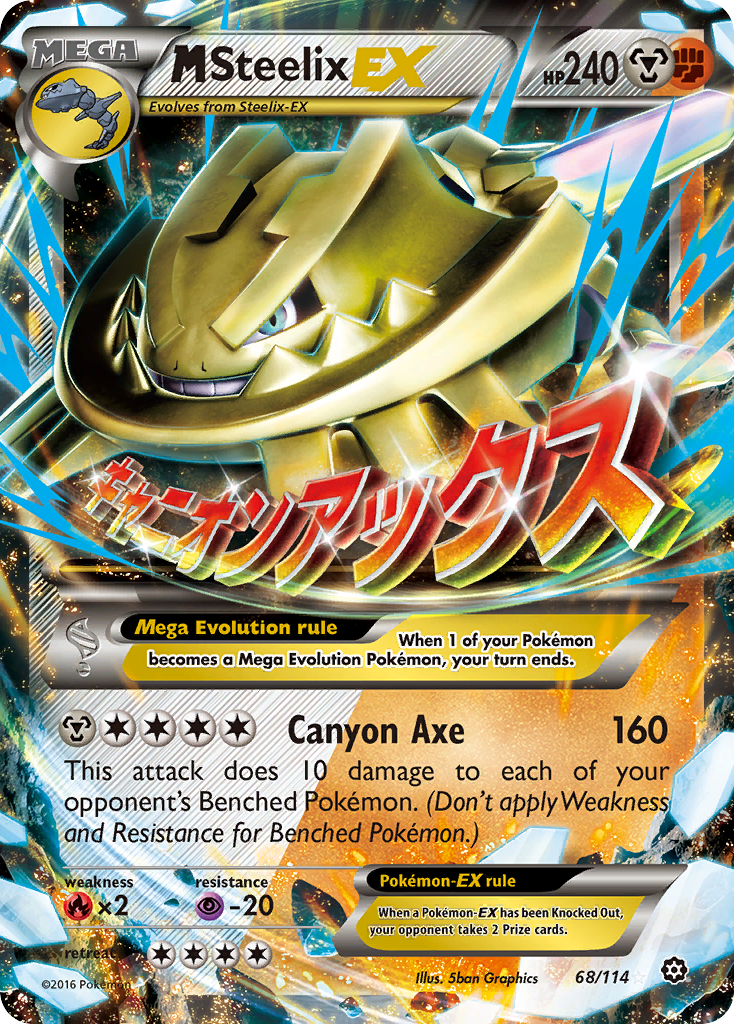 M Steelix EX (68/114) [XY: Steam Siege] | Chromatic Games