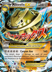 M Steelix EX (68/114) [XY: Steam Siege] | Chromatic Games