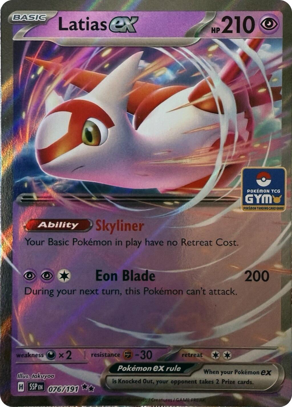 Latias ex (076/191) [League & Championship Cards] | Chromatic Games