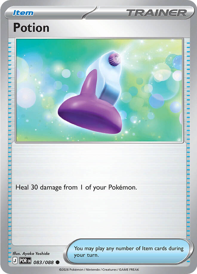 Potion (083/088) [Mega Evolution: Perfect Order] | Chromatic Games