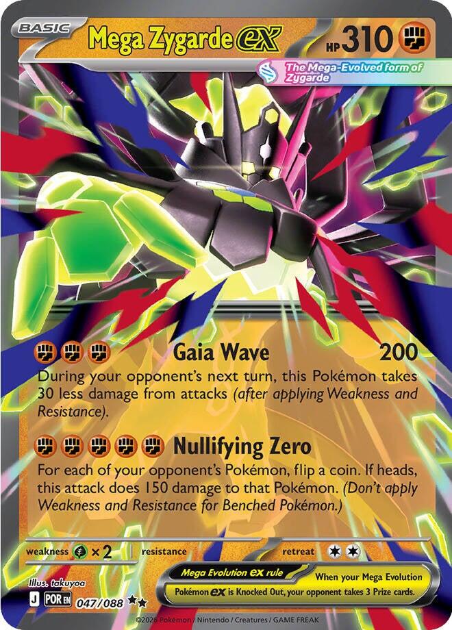 Mega Zygarde ex (047/088) [Mega Evolution: Perfect Order] | Chromatic Games