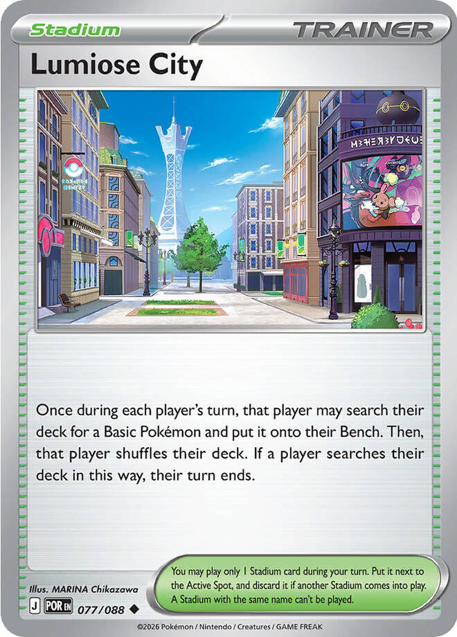 Lumiose City (077/088) [Mega Evolution: Perfect Order] | Chromatic Games