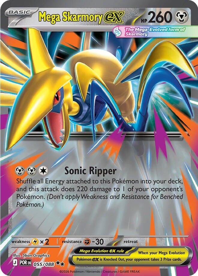 Mega Skarmory ex (055/088) [Mega Evolution: Perfect Order] | Chromatic Games