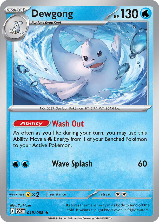 Dewgong (019/088) [Mega Evolution: Perfect Order] | Chromatic Games