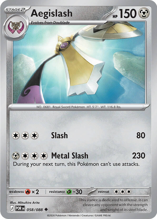Aegislash (058/088) [Mega Evolution: Perfect Order] | Chromatic Games