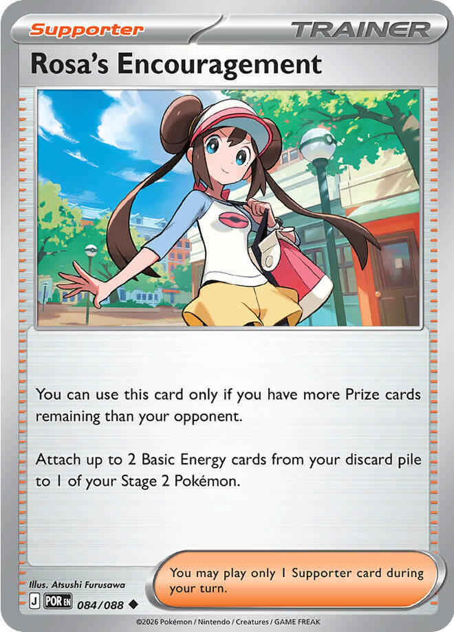Rosa's Encouragement (084/088) [Mega Evolution: Perfect Order] | Chromatic Games