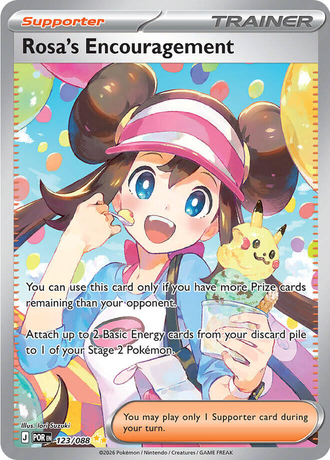 Rosa's Encouragement (123/088) [Mega Evolution: Perfect Order] | Chromatic Games