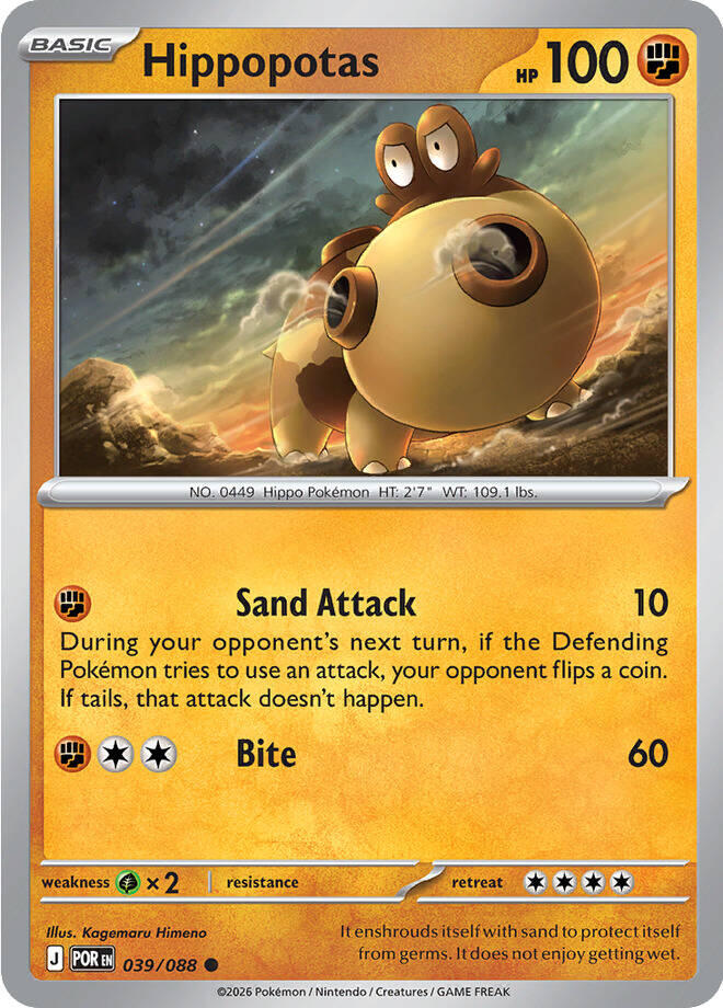 Hippopotas (039/088) [Mega Evolution: Perfect Order] | Chromatic Games