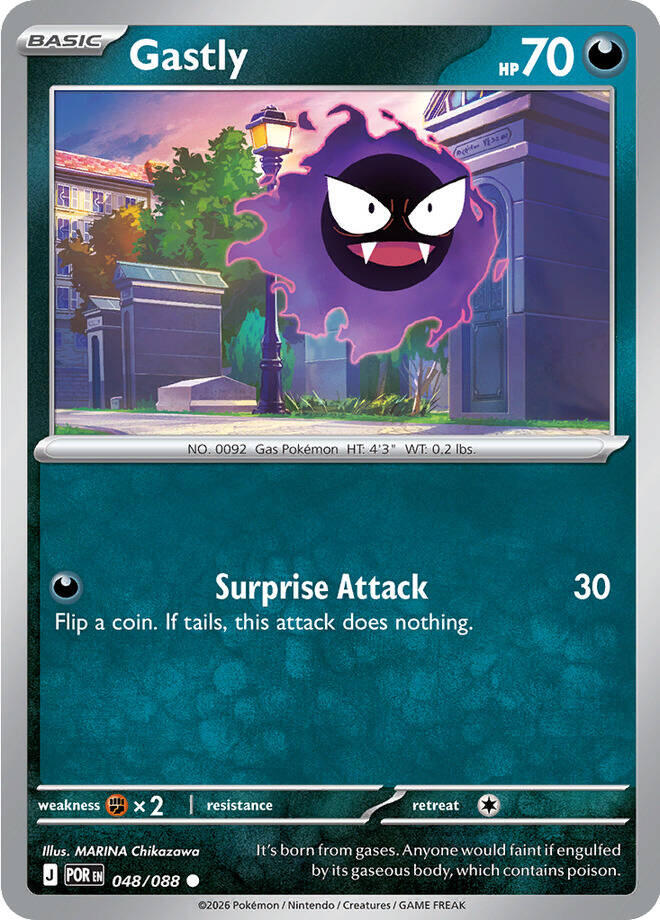 Gastly (048/088) [Mega Evolution: Perfect Order] | Chromatic Games