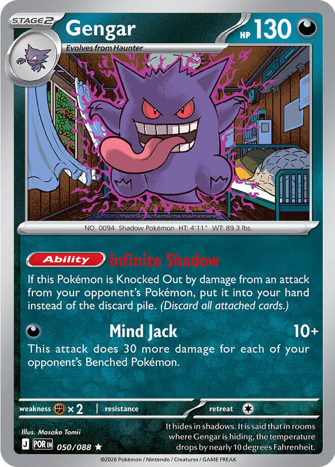 Gengar (050/088) [Mega Evolution: Perfect Order] | Chromatic Games