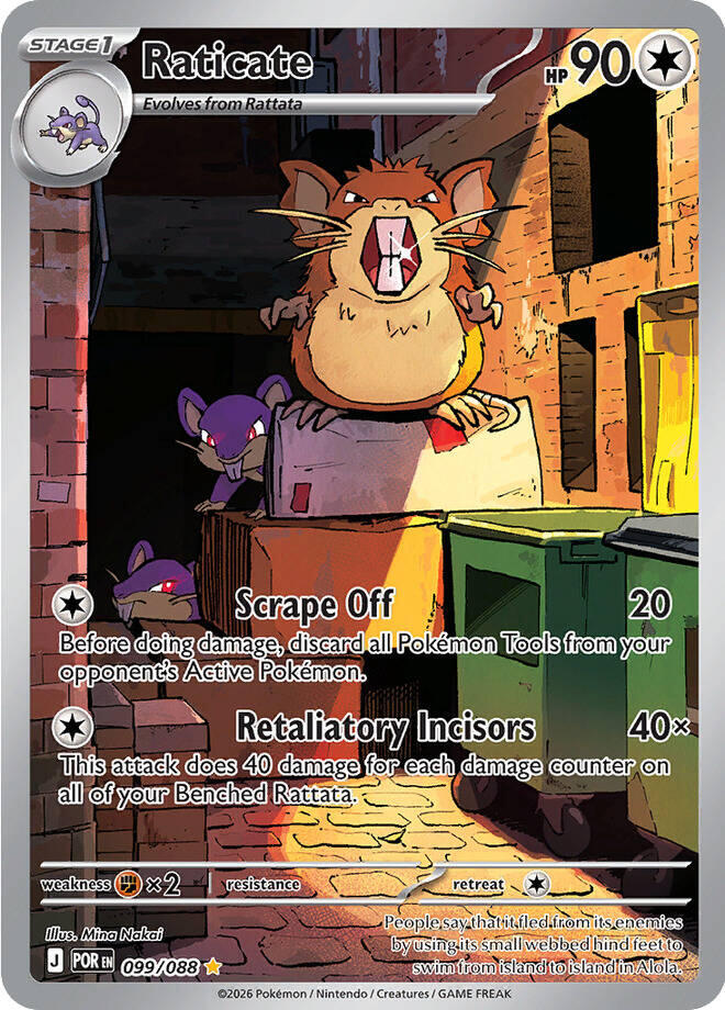 Raticate (099/088) [Mega Evolution: Perfect Order] | Chromatic Games