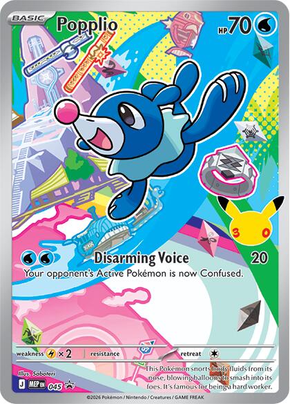 Popplio (045) [Mega Evolution Promo] | Chromatic Games