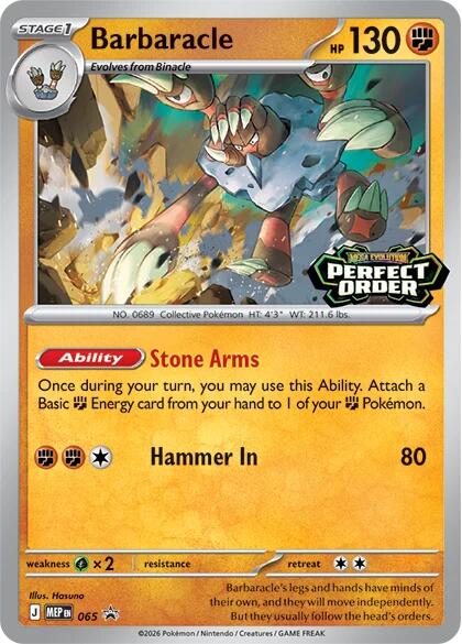 Barbaracle (065) [Mega Evolution Promo] | Chromatic Games
