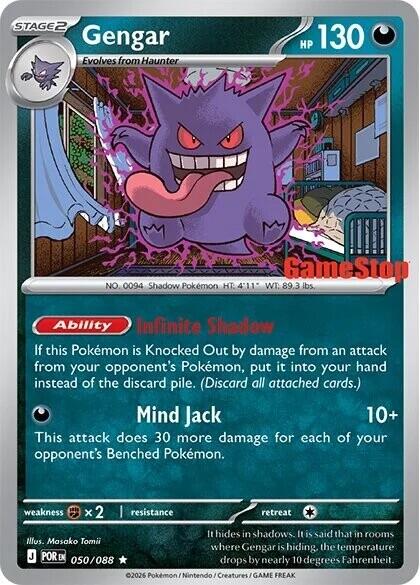 Gengar (050/088) (Cosmos Holo) (GameStop Exclusive) [Miscellaneous Cards] | Chromatic Games