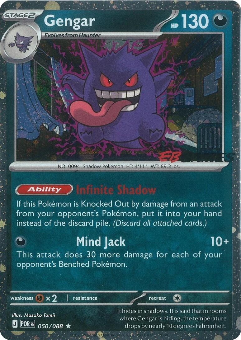 Gengar (050/088) (Cosmos Holo) (EB Games Exclusive) [Miscellaneous Cards] | Chromatic Games