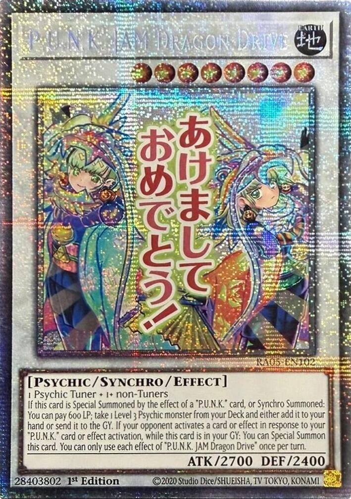 P.U.N.K. JAM Dragon Drive (Starlight Rare) [RA05-EN102] Starlight Rare | Chromatic Games
