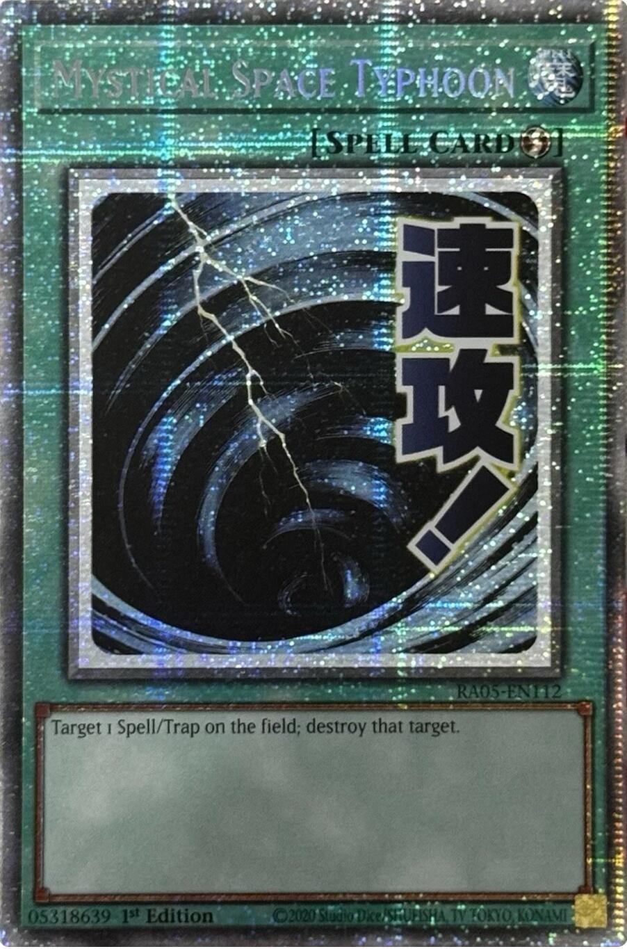 Mystical Space Typhoon (Starlight Rare) [RA05-EN112] Starlight Rare | Chromatic Games