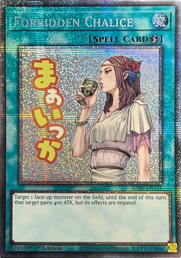 Forbidden Chalice (Starlight Rare) [RA05-EN115] Starlight Rare | Chromatic Games