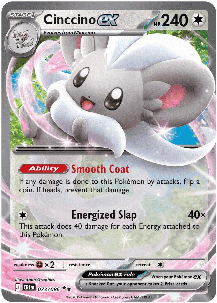Cinccino ex (073/086) [Mega Evolution: Chaos Rising] | Chromatic Games