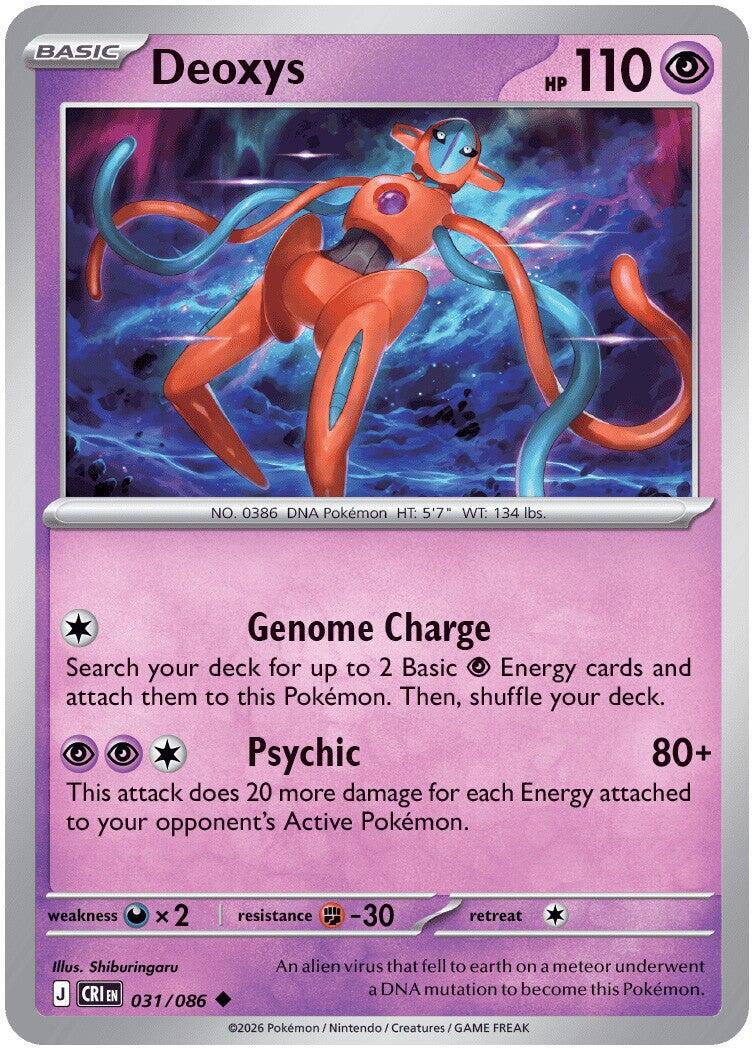 Deoxys (031/086) [Mega Evolution: Chaos Rising] | Chromatic Games