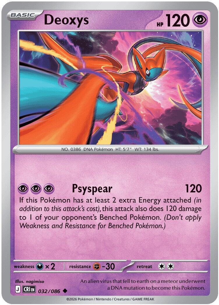 Deoxys (032/086) [Mega Evolution: Chaos Rising] | Chromatic Games