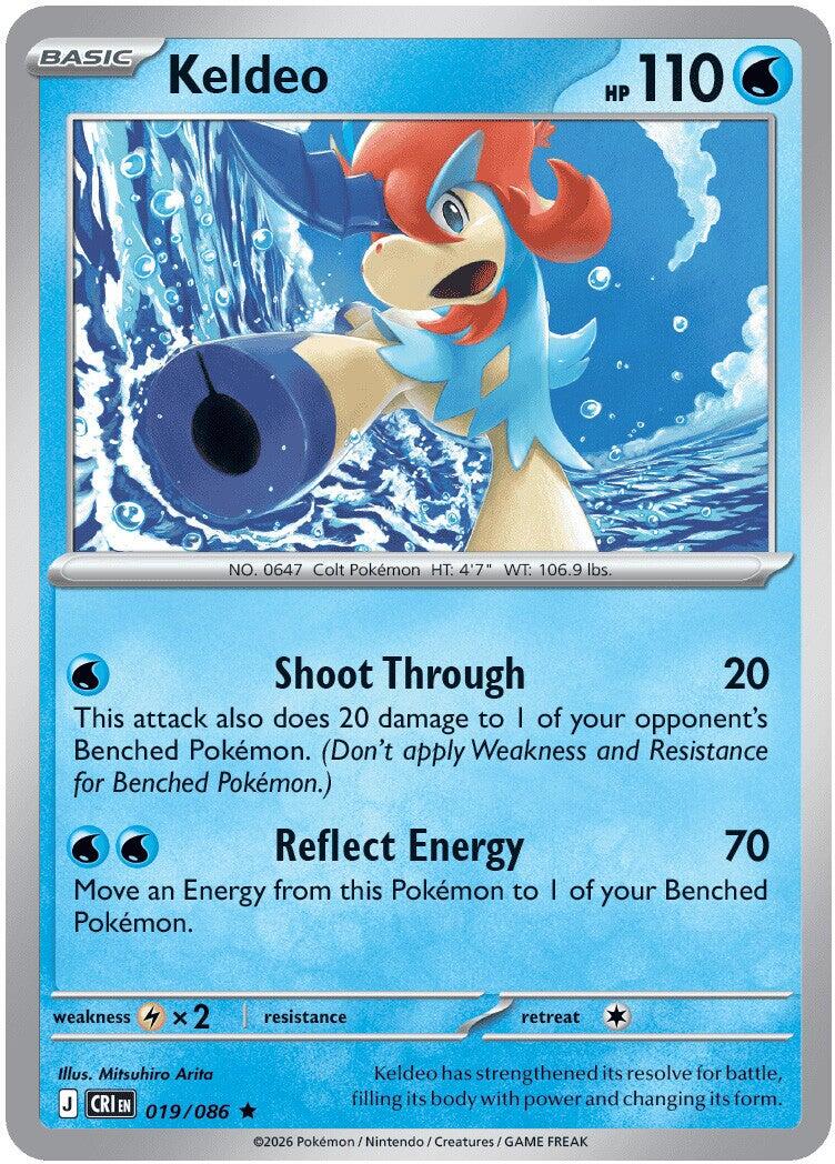Keldeo (019/086) [Mega Evolution: Chaos Rising] | Chromatic Games