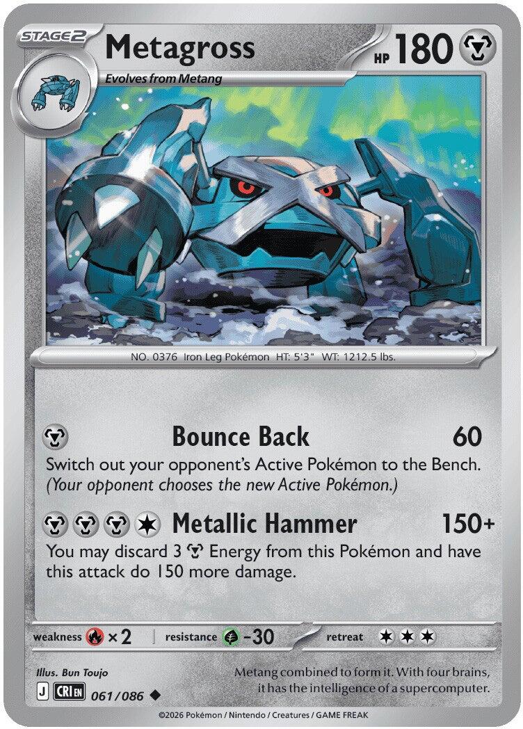 Metagross (061/086) [Mega Evolution: Chaos Rising] | Chromatic Games