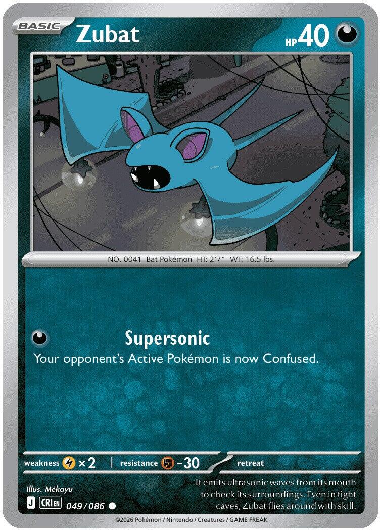 Zubat (049/086) [Mega Evolution: Chaos Rising] | Chromatic Games