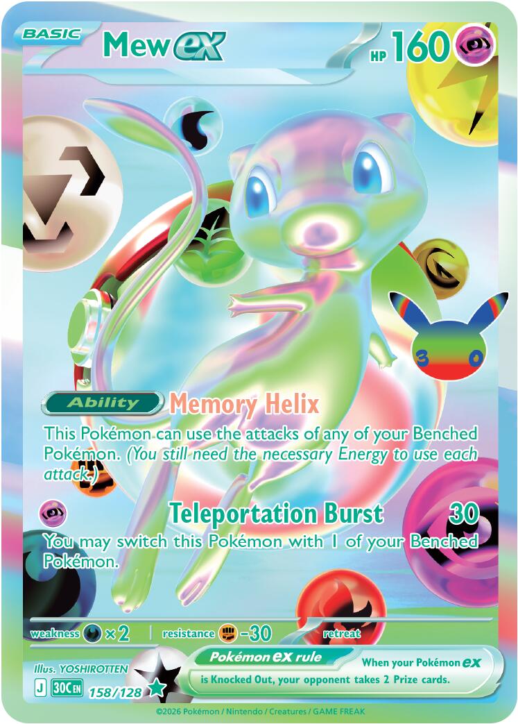 Mew ex (158/128) [Mega Evolution: 30th Celebration] | Chromatic Games