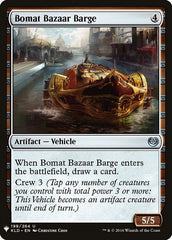 Bomat Bazaar Barge [Mystery Booster] | Chromatic Games