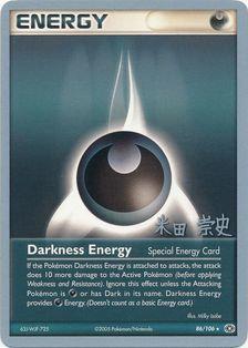 Darkness Energy (86/106) (Dark Tyranitar Deck - Takashi Yoneda) [World Championships 2005] | Chromatic Games