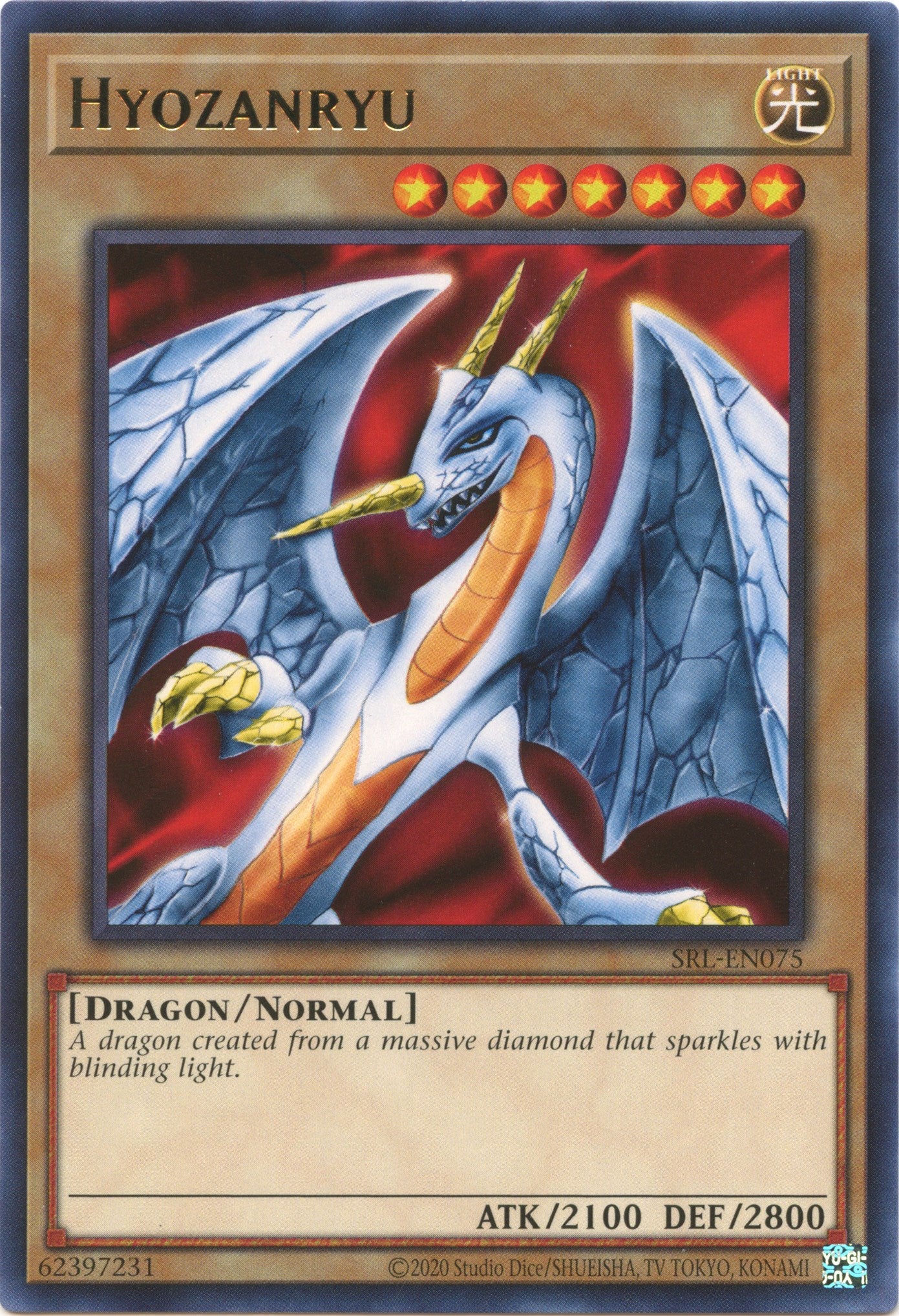Hyozanryu (25th Anniversary) [SRL-EN075] Rare | Chromatic Games