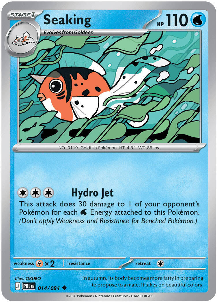 Seaking (014/084) [Mega Evolution: Pitch Black] | Chromatic Games