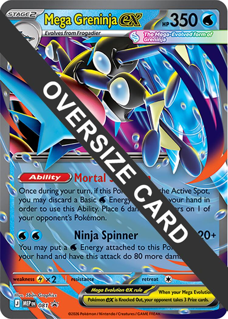 Mega Greninja ex (081) (Jumbo Card) [Mega Evolution Promo] | Chromatic Games