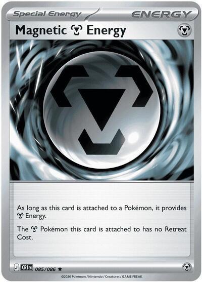 Magnetic Metal Energy (085/086) (Non-Holo) (Deck Exclusive) [Mega Evolution: Chaos Rising] | Chromatic Games