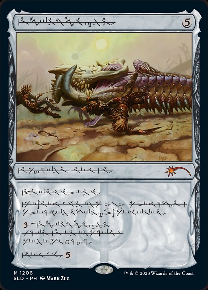 Batterskull (Phyrexian) [Secret Lair Drop Series] | Chromatic Games