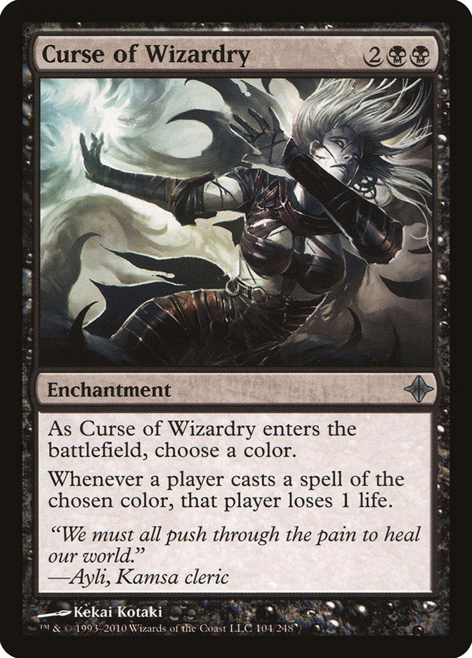 Curse of Wizardry 104/248 (Rise of the Eldrazi)  | Chromatic Games