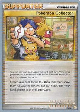 Pokemon Collector (97/123) (Power Cottonweed - Yuka Furusawa) [World Championships 2010] | Chromatic Games
