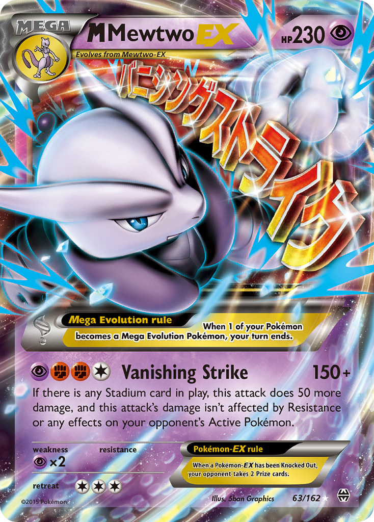 M Mewtwo EX (63/162) [XY: BREAKthrough] | Chromatic Games