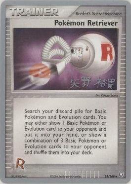 Pokemon Retriever (84/109) (B-L-S - Hiroki Yano) [World Championships 2006] | Chromatic Games