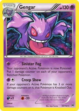 Gengar (60/162) (Cosmos Holo) [XY: BREAKthrough] | Chromatic Games