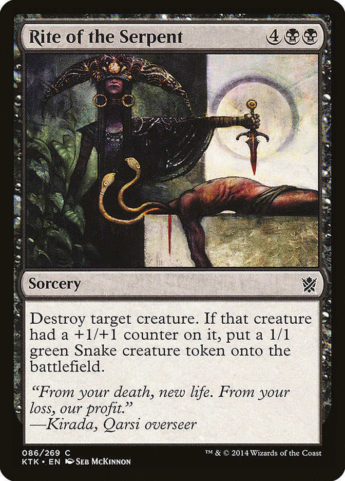 Rite of the Serpent 86/269 (Khans of Tarkir)  | Chromatic Games