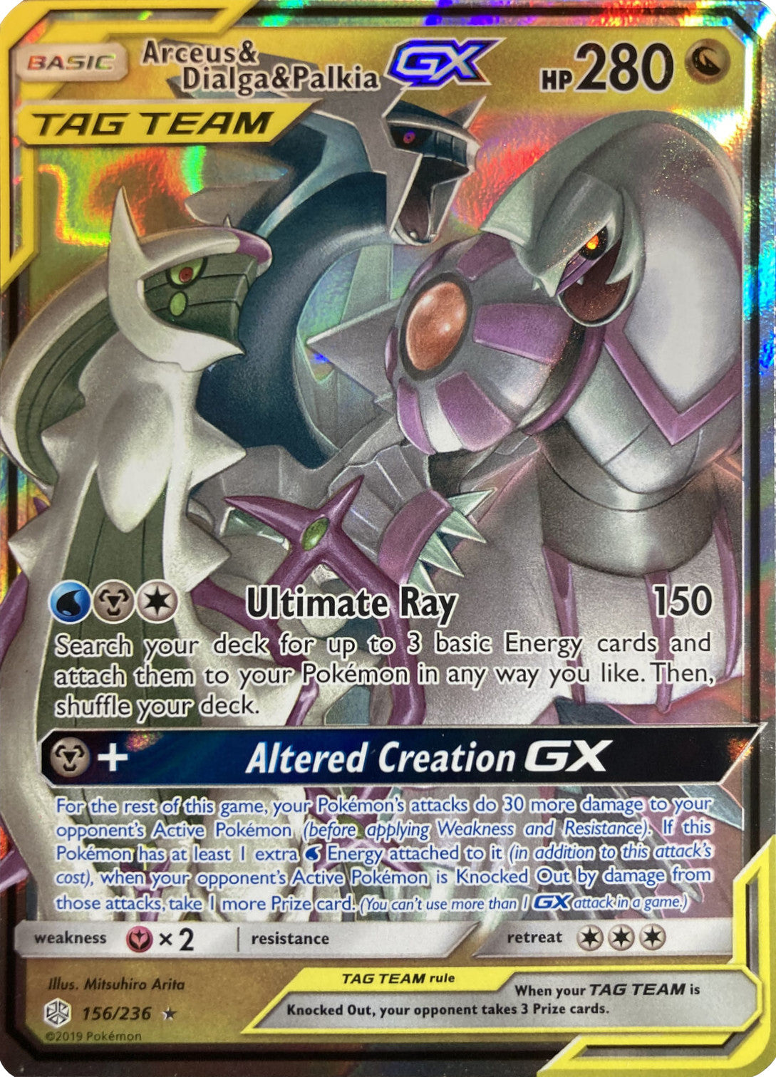 Arceus & Dialga & Palkia GX (156/236) (League Battle Deck Exclusive) [Sun & Moon: Cosmic Eclipse] | Chromatic Games