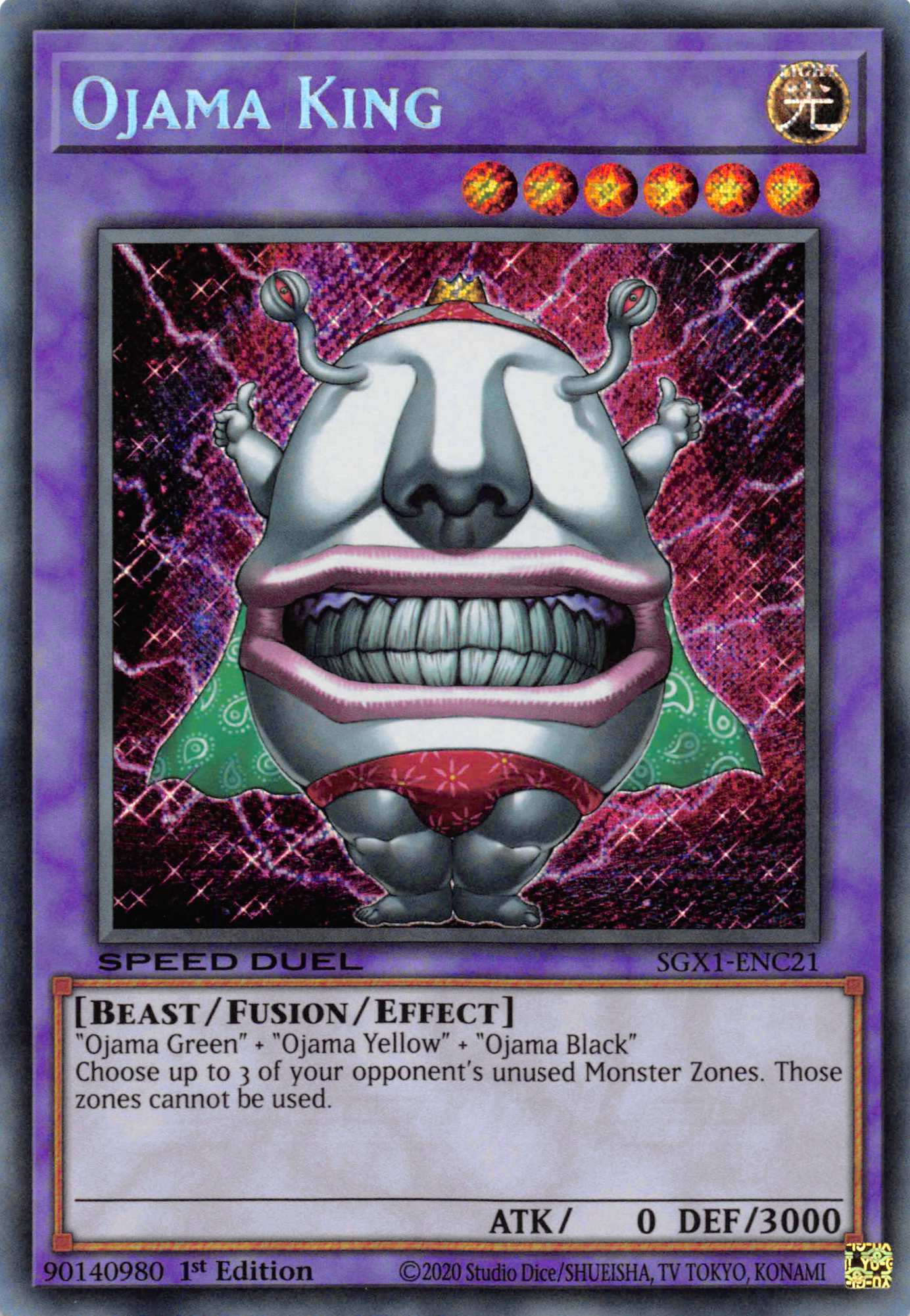 Ojama King [SGX1-ENC21] Secret Rare | Chromatic Games