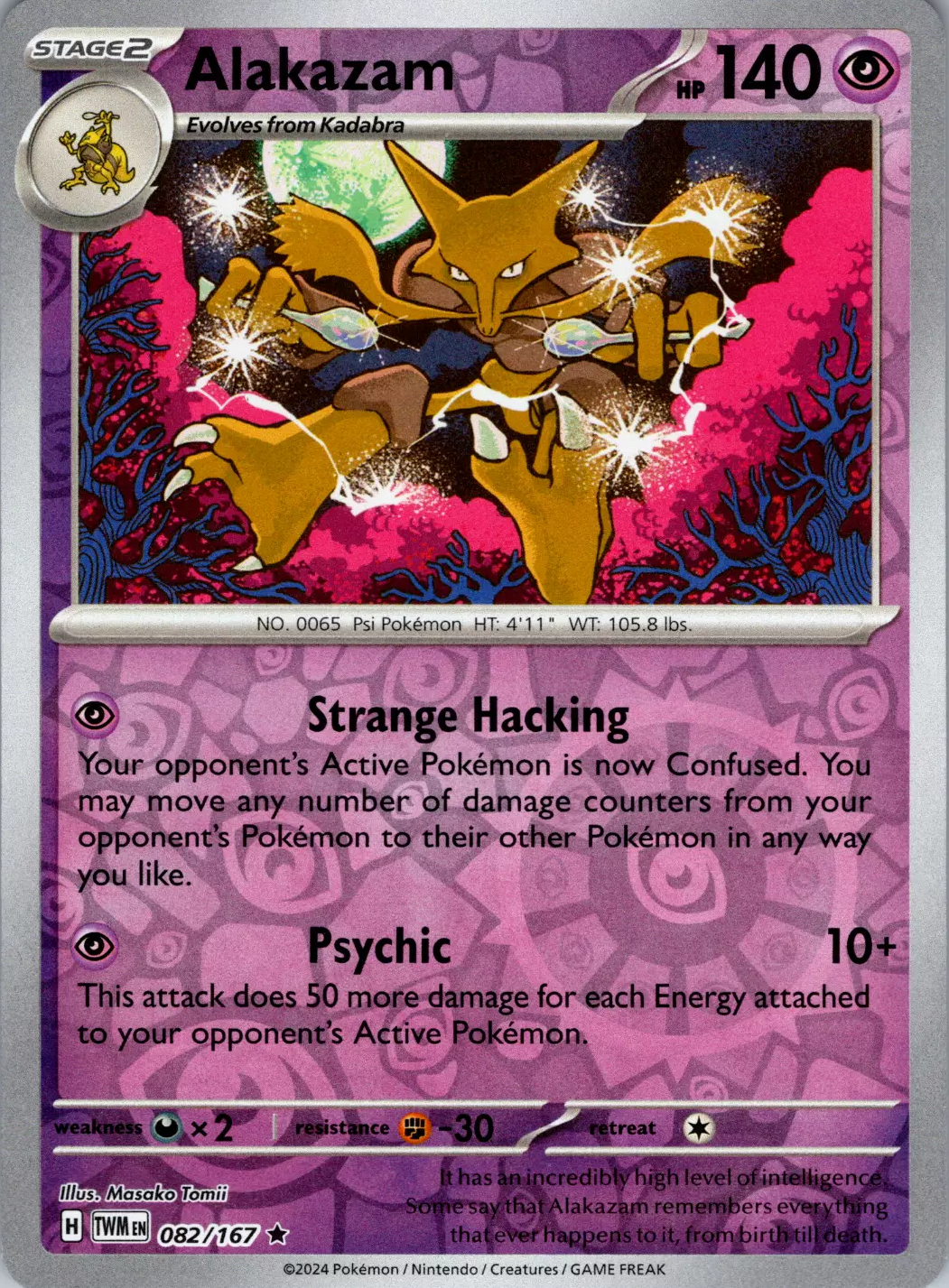 Alakazam (082/167) [Scarlet & Violet: Twilight Masquerade] | Chromatic Games